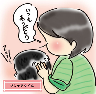 20170327.jpg