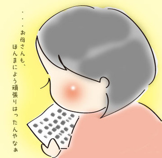 20180402.jpg