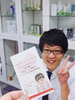 自己紹介.jpeg